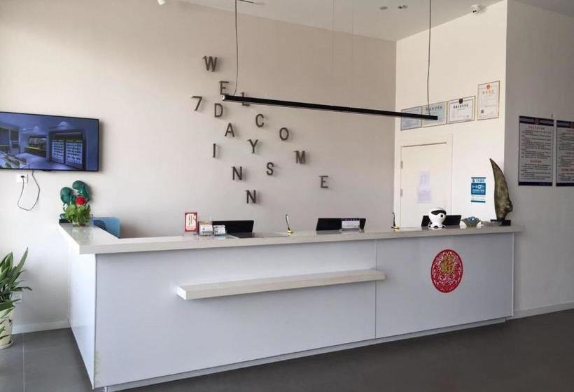 בית מלון כפרי 7days Inn Yancheng Shanggang Transport Station Jinse Jiayuan Branch