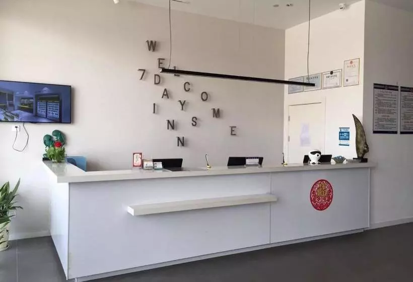 ホテル 7days Inn Yancheng Shanggang Transport Station Jinse Jiayuan Branch