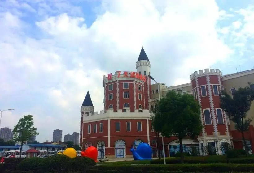 ホテル 7days Premium Chengdu Wenjiang Guose Tianxiang Branch