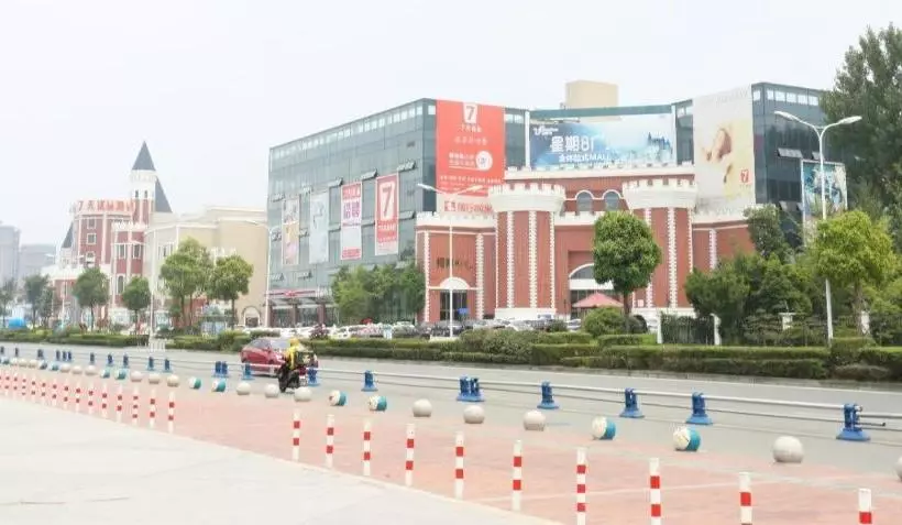 ホテル 7days Premium Chengdu Wenjiang Guose Tianxiang Branch