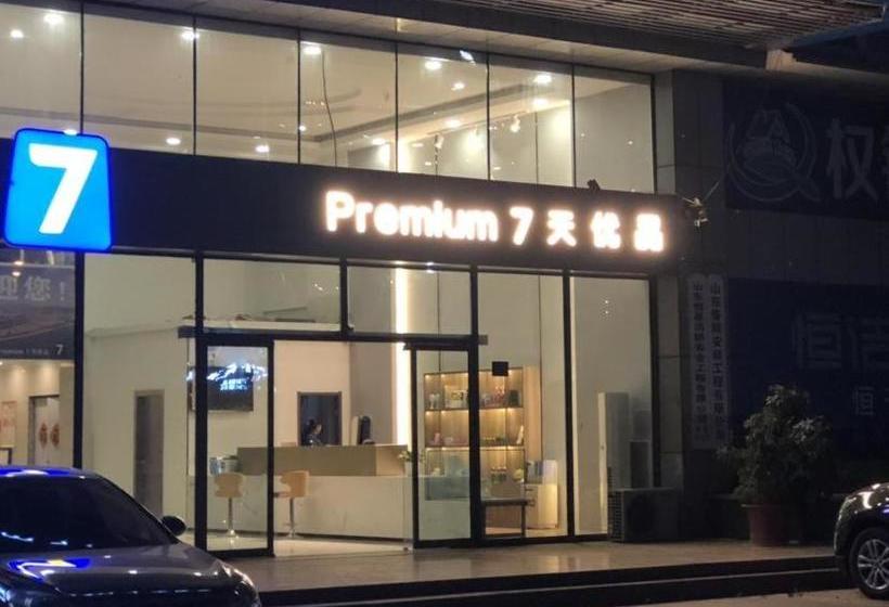 בית מלון כפרי 7 Days Premium Rizhao Railway Station