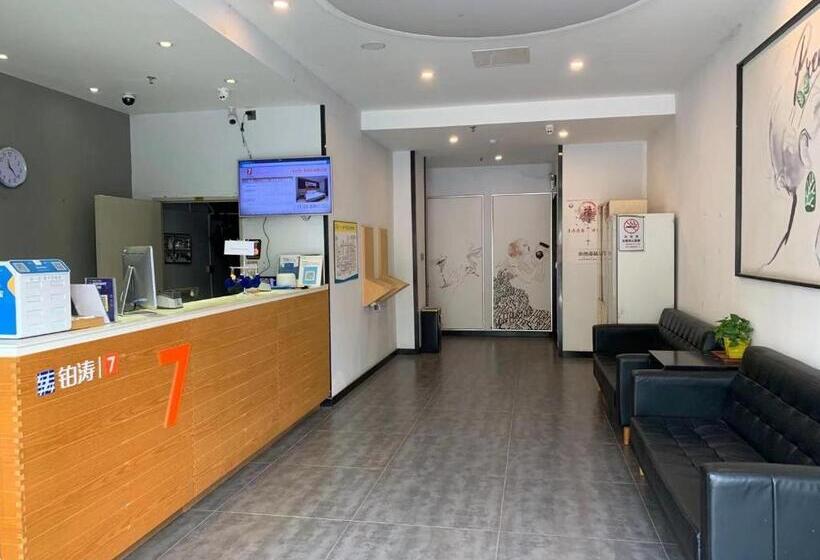 Hotell 7days Premium Shenzhen Songgang Yanchuan Branch