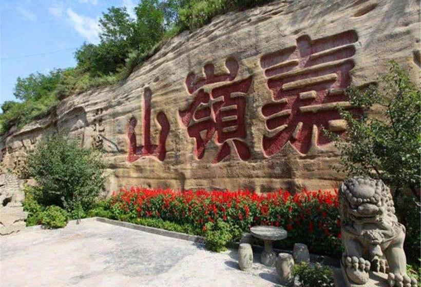 ホテル 7days Premium Yan'an Northwest Bureau Old Site Baota Mountain Scenic Spot