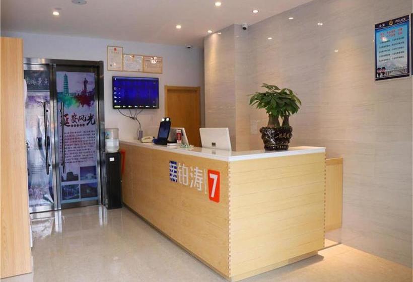 ホテル 7days Premium Yan'an Northwest Bureau Old Site Baota Mountain Scenic Spot