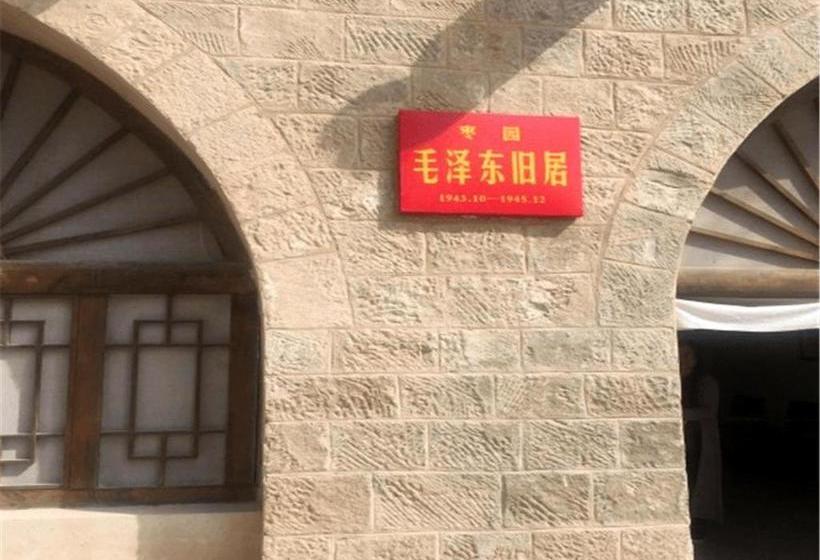 ホテル 7days Premium Yan'an Northwest Bureau Old Site Baota Mountain Scenic Spot