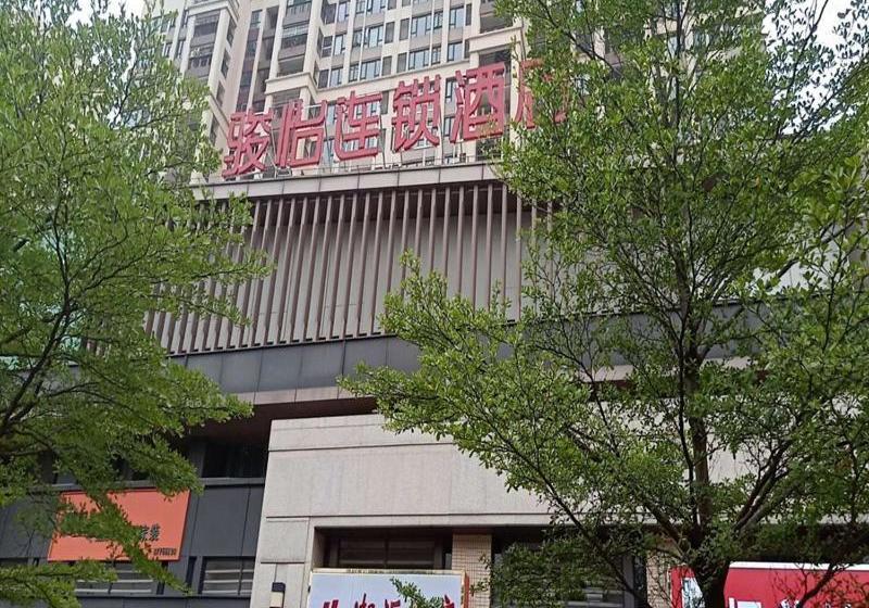 Hotel Jun S Foshan Sanshui District Lotus World