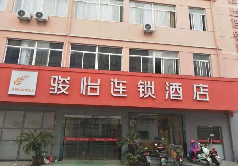 Jun Hotels Zhejiang Jiaxing Haiyan Qiyuan North Road