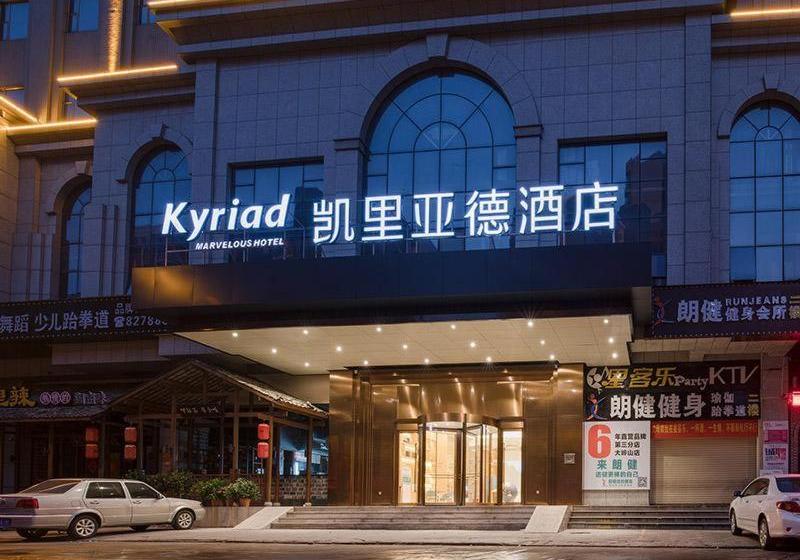Kyriad Hotel Dongguan Dalingshan South Road
