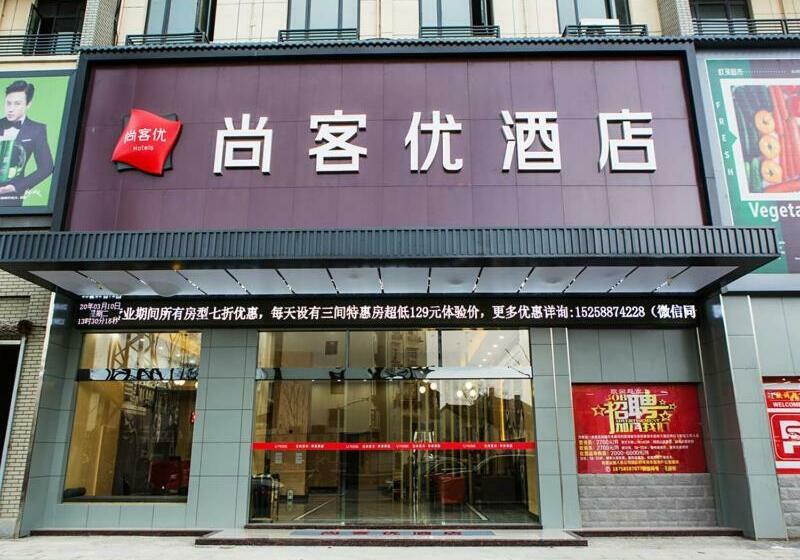 Thank Inn Chain Hotel Zhejiang Huzhou Deqing County Xinshi Town Huancheng West Road