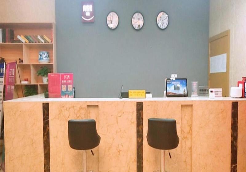 Thank Inn Plus Hotel Jiangsu Suzhou Taicang Liuhe Town Tinghai Road