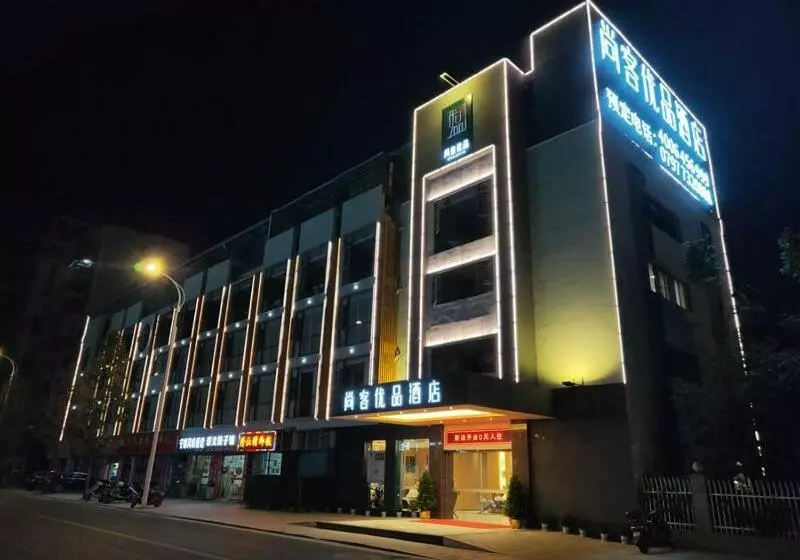 ホテル Up And In Ganzhou Zhanggong District Baoneng City