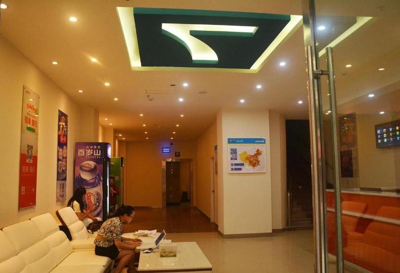 Hotel 7days Inn Emeishan Center