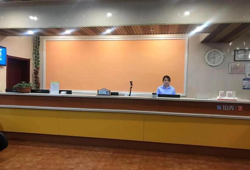 Hotel 7days Inn Guangrao Bus Terminal