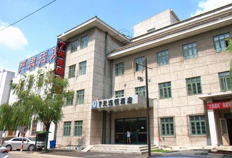 Otel 7 Days Inn·tangshan South Lake Park