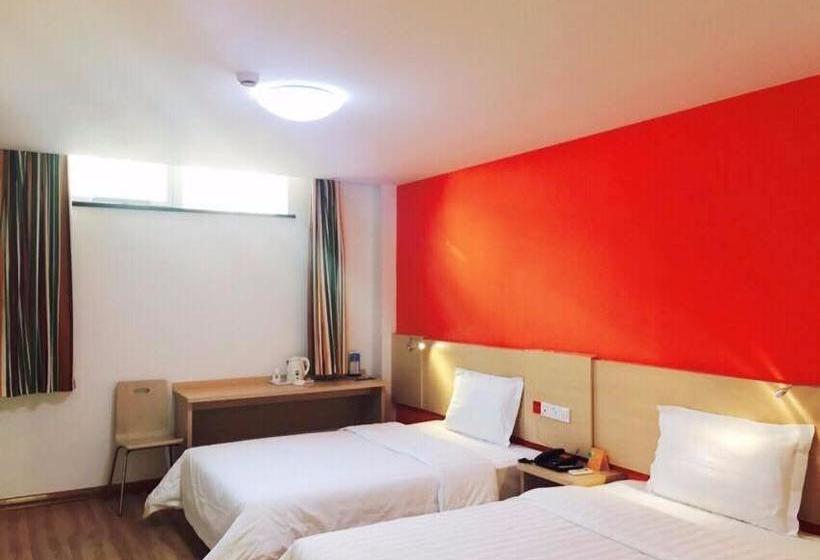 酒店 7days Inn Tianjin Railway Station Jinshiqiao Metro Station