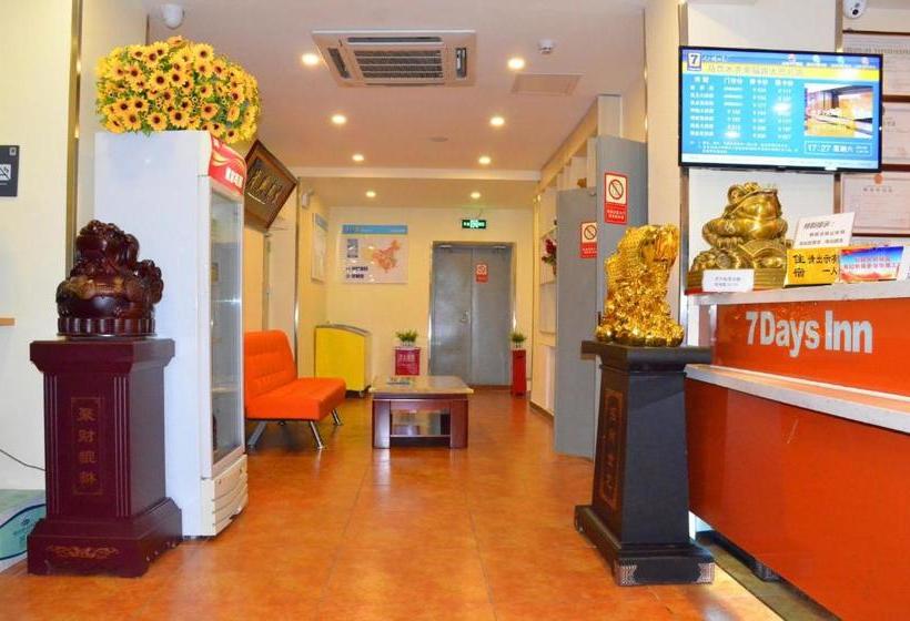 Hotel 7days Inn Urumqi Happiness Road Bazaar