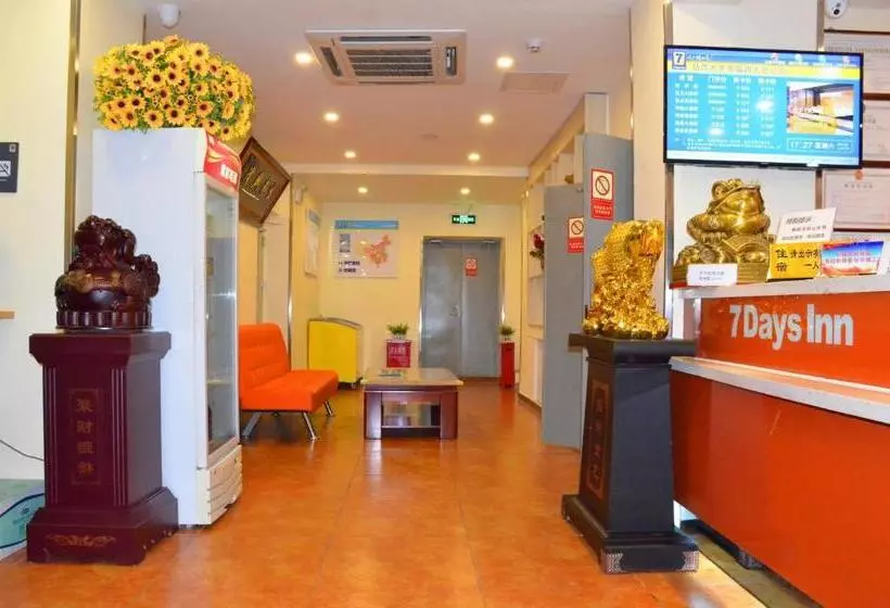 ホテル 7days Inn Urumqi Happiness Road Bazaar