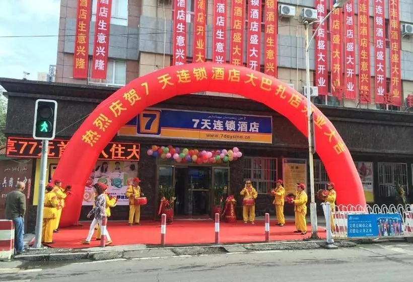 ホテル 7days Inn Urumqi Happiness Road Bazaar