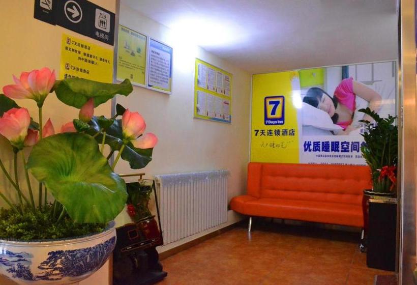 Hôtel 7days Inn Urumqi Happiness Road Bazaar