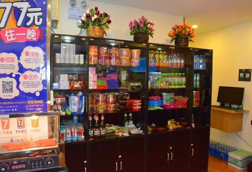 ホテル 7days Inn Urumqi Happiness Road Bazaar