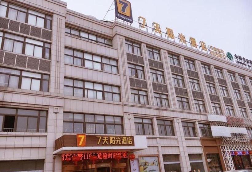 בית מלון כפרי 7 Days Inn Yancheng Jianhu Xiufu South Road