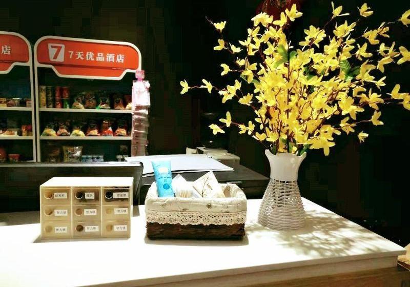 Hotel 7 Days Premium·kaifeng Gulou Square