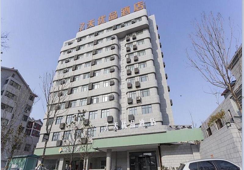 Hotel 7 Days Premium·kaifeng Gulou Square