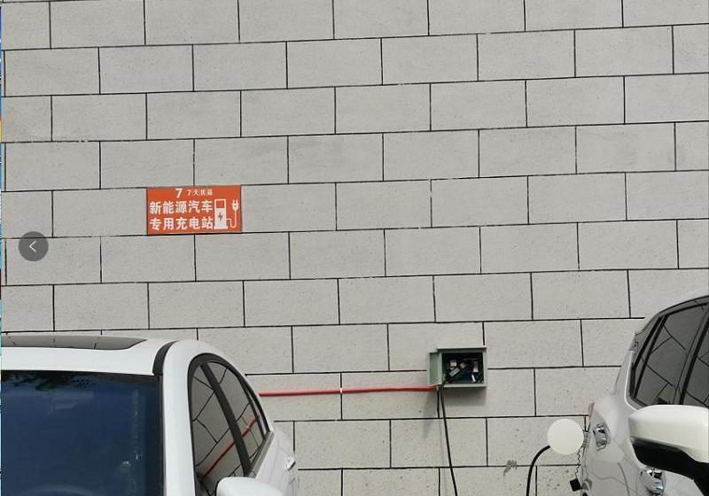 فندق 7 Days Premium·kaifeng Gulou Square