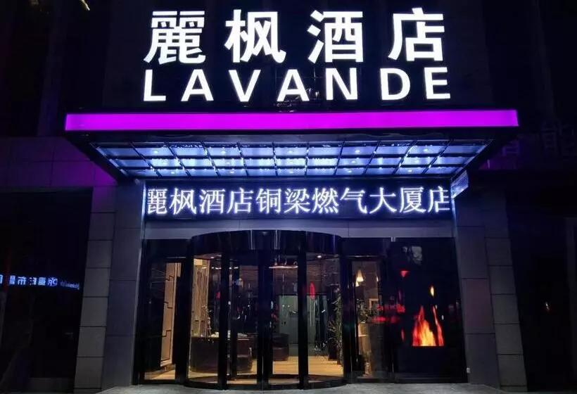 Lavande Hotel Chongqing Tongliang Wanda Plaza Gas Tower