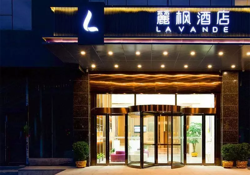Lavande Hotel Zhengzhou Longhai West Road Subway Station