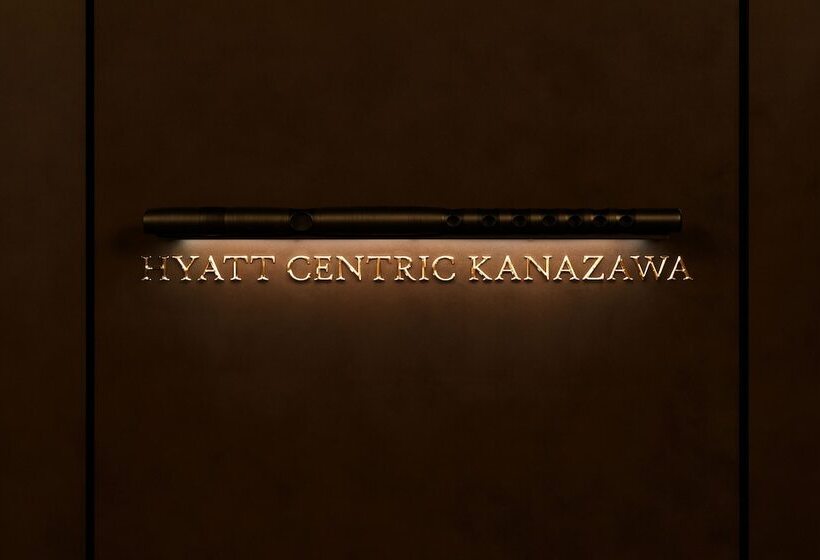 בית מלון כפרי Hyatt Centric Kanazawa