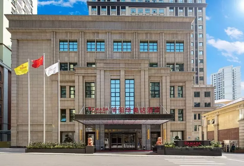 Hotelli Ramada By Wyndham Jianyang