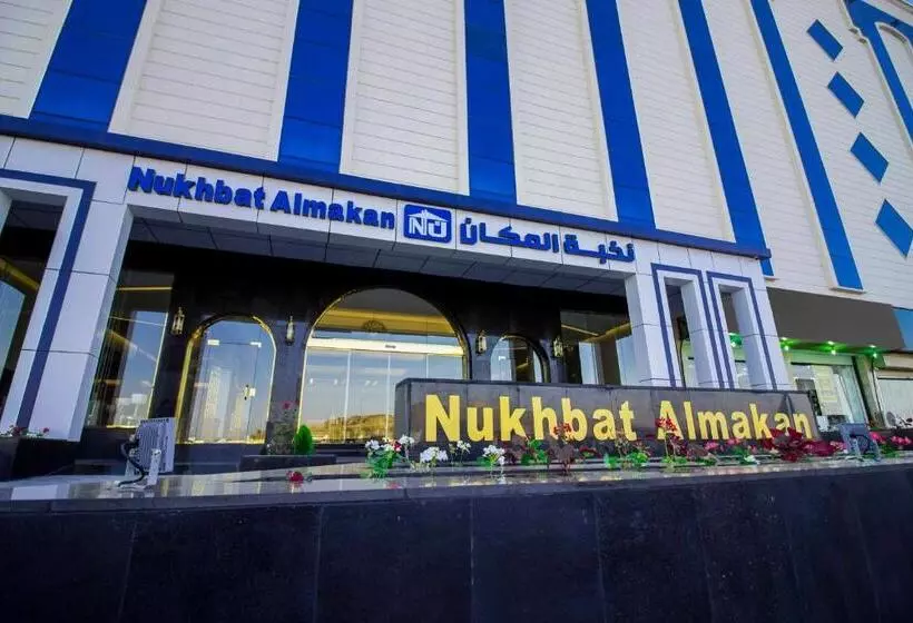 Nukhbat Al Makan Apartment