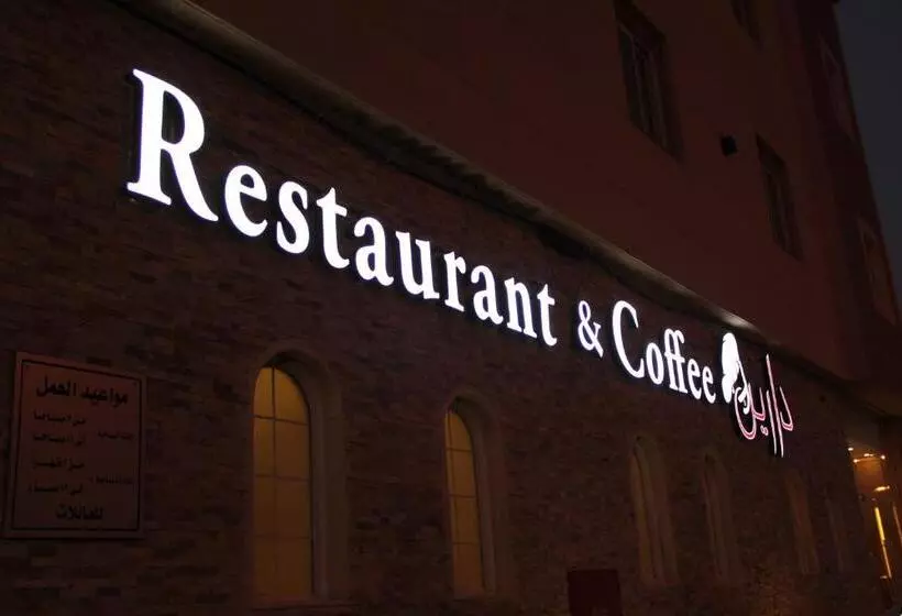 Dora Darin Apartments Open