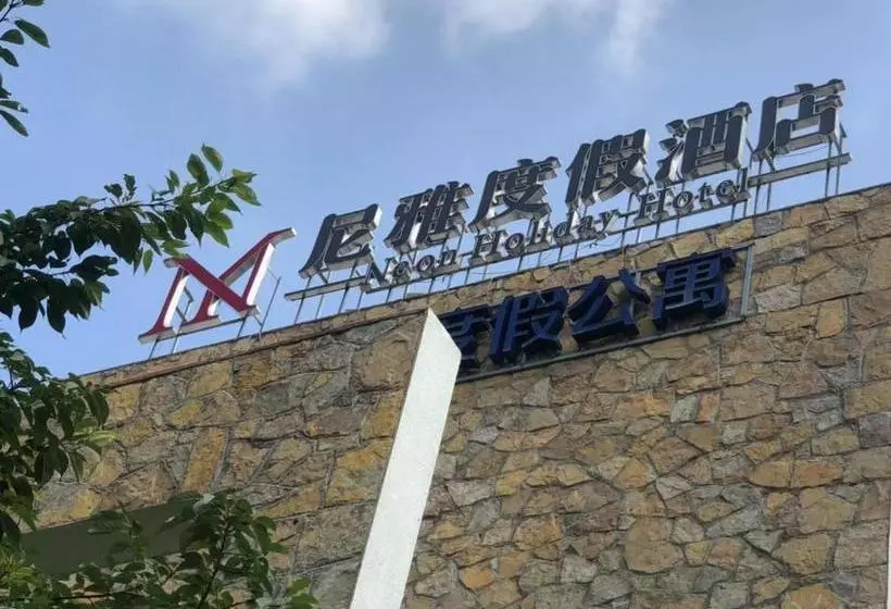 ホテル Jinan Niya