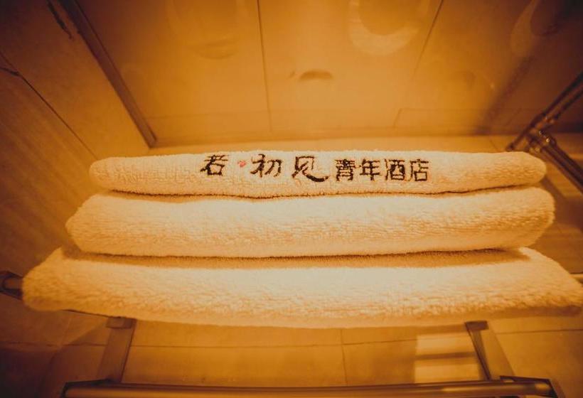 Ruo Chujian Youth Hostel