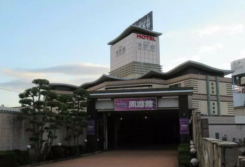 ホテル Shuyukan