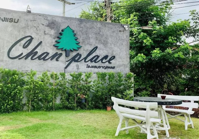ホテル Chan Place