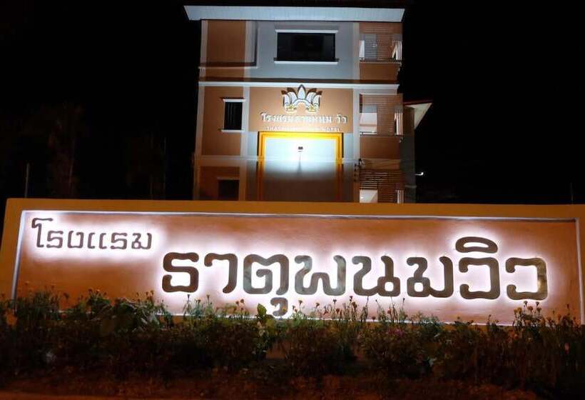 Thatphanom View Hotel Nakhon