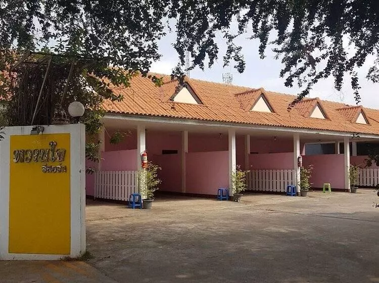 Wanjai Resort