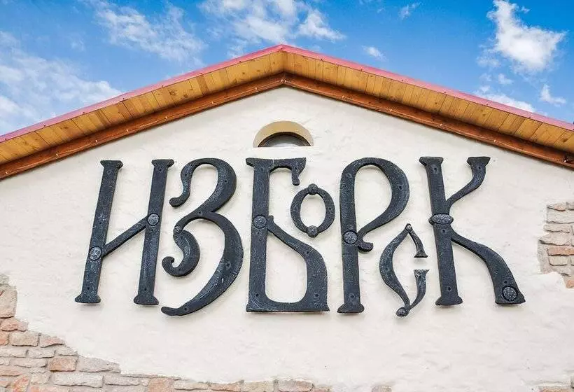 ホテル Gk Izborsk