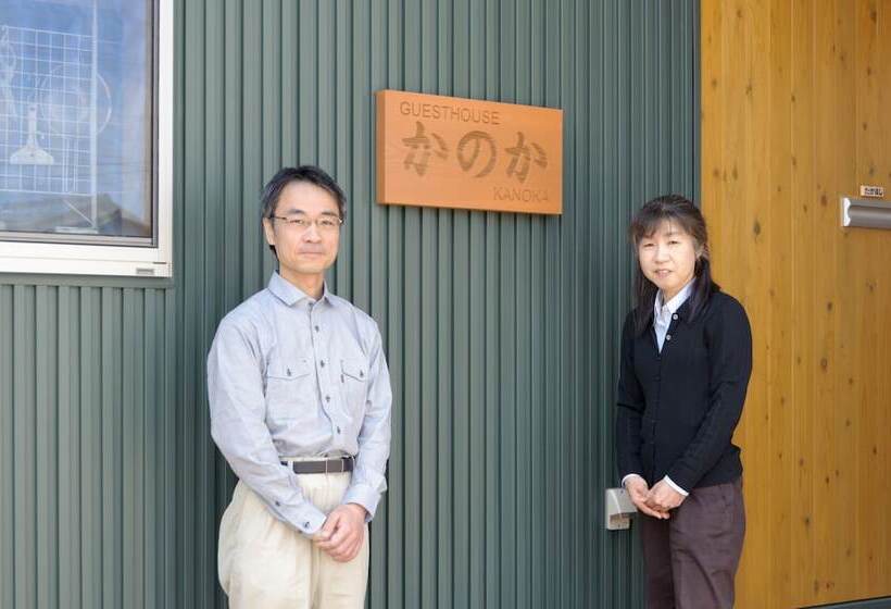 Pensione Guesthouse Kanoka