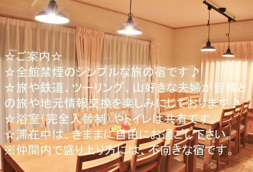 Pensione Guesthouse Kanoka