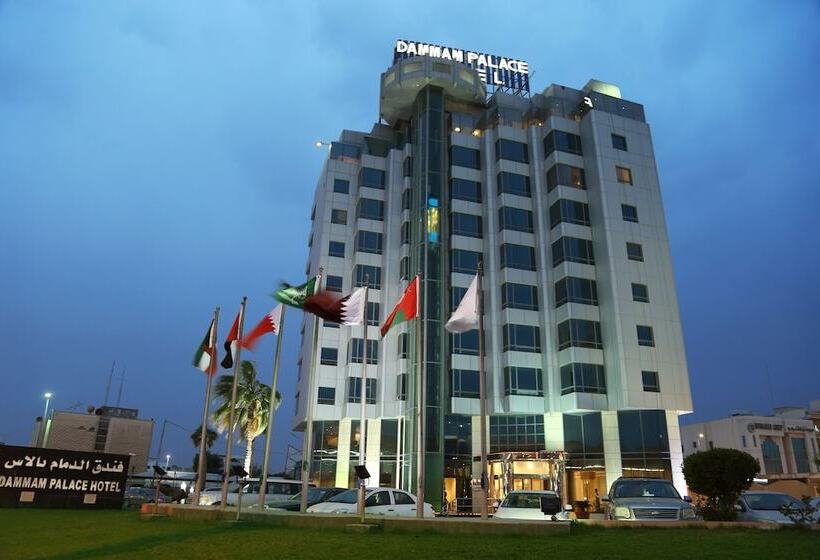 فندق Dammam Palace