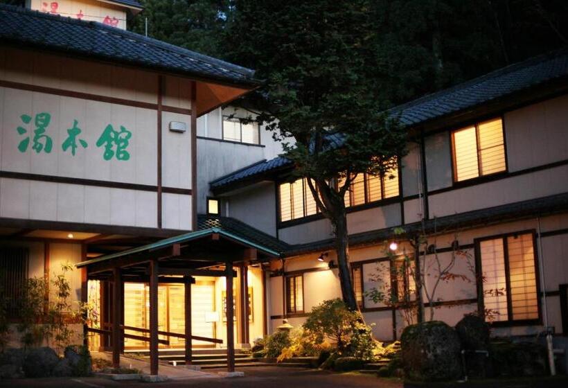 Ryokan Yumotokan
