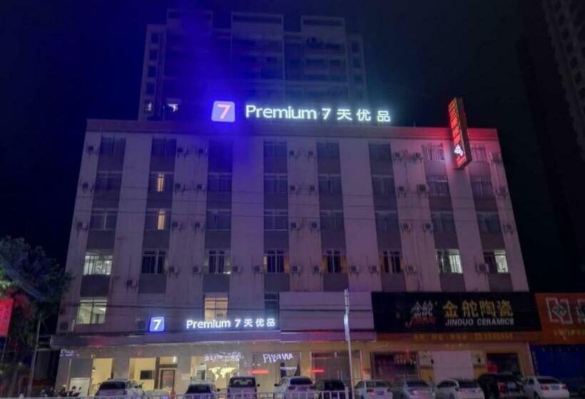 Hotel 7days Premium Yunfu Yunan Branch