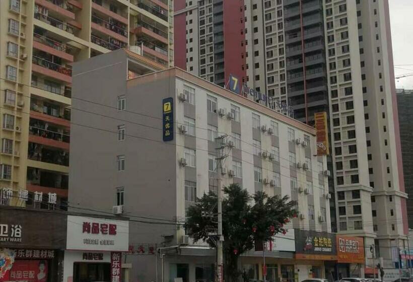 Hotel 7days Premium Yunfu Yunan Branch