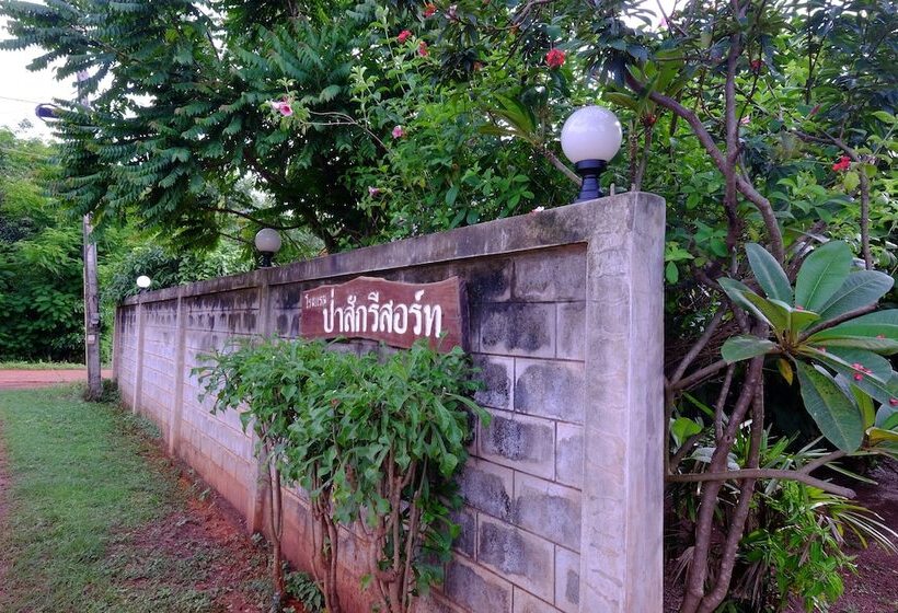 Hotel Pasak Resort Sawang Dandin