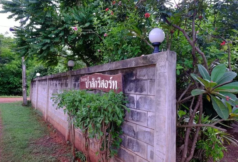 Hotelli Pasak Resort Sawang Dandin