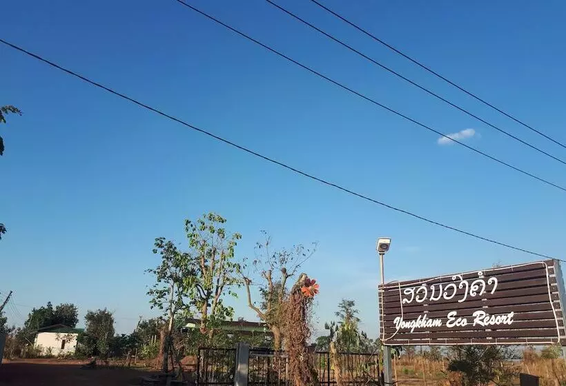 ペンション Vongkham Eco Resort